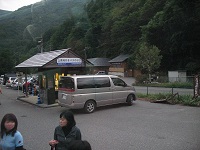 ��n����V���g���o�X�ŏ㍂�n�Ɍ������B