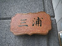 �����b�ɂȂ����O�Y�@