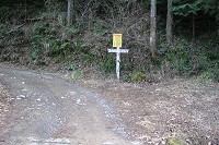 山道の最後の標識。ここから林道と普通の道を延々と下る。