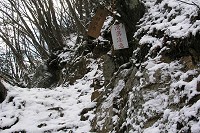 滑落注意の看板があちこちに！！