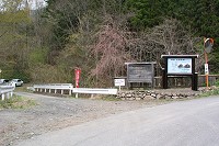 �}�ێR�o�R���B��������̓o�R���ɂ͉��݃g�C��������܂��B