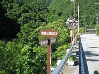 �o�R���͂���ɏ�ɂ���B����ɗU������W���B