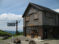 �����ڂɌ����h�Ȕ����A�g�C���Ɣ��X������B