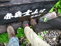 �Ԋx�o�R���ɃS�[���I�I